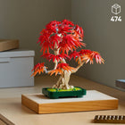 LEGO - Botanicals Le Bonsaï d’Érable Rouge Japonais, Décoration d'Arbre-Couleurs d’automne - Capturant l’effervescence de la nature, l’arbre LEGO présente des feuilles de couleur rouge et ambre et se trouve dans un pot de fleurs vert foncé pour une exposition facile