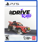 DRIVE Rally pour PlayStation 5-Redefined arcade racing - facile à prendre en main, difficile à maîtriser