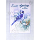 Rosedale - Cartes de souhaits Noël 5-1/2 po x 8 po / Enveloppes - paquet de 12-Cartes de souhaits qualité boutique