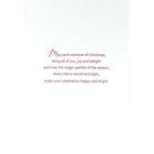 Mill Brook Studio - Cartes de souhaits Noël / Enveloppes - 5-3/8 po x 7-3/4 po - À Tous - Arbre décoré - Paquet de 18-Imprimées sur un papier de qualité non couché