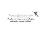 Mill Brook Studio - Cartes de souhaits Fête avec enveloppes – 5-3/8 po x 7-3/4 po – Colibri – paquet de 18-Imprimées sur un papier de qualité non couché